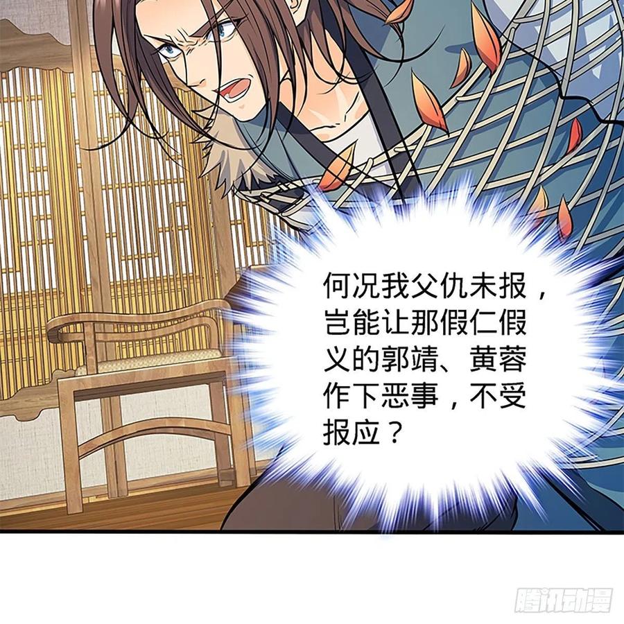 第一百九十四话 多情的毒(1/2)-第199话