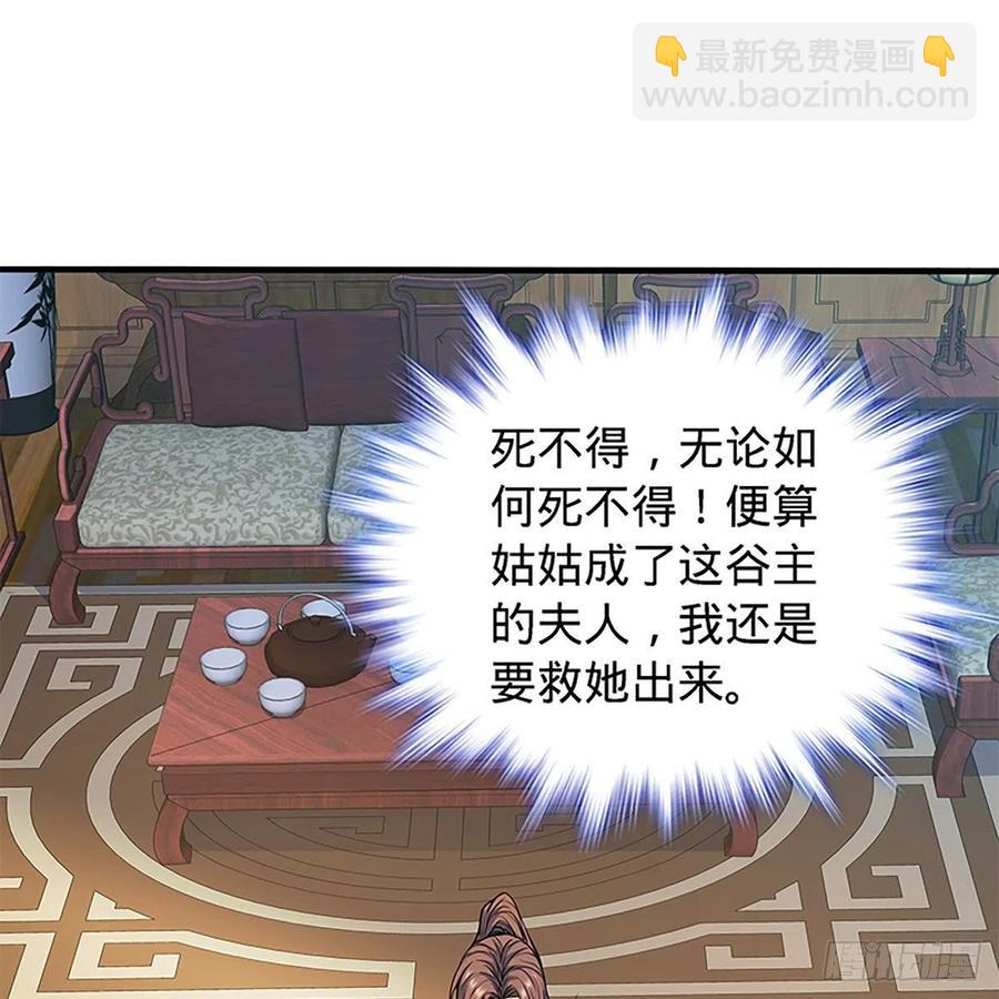 第一百九十四话 多情的毒(1/2)-第199话