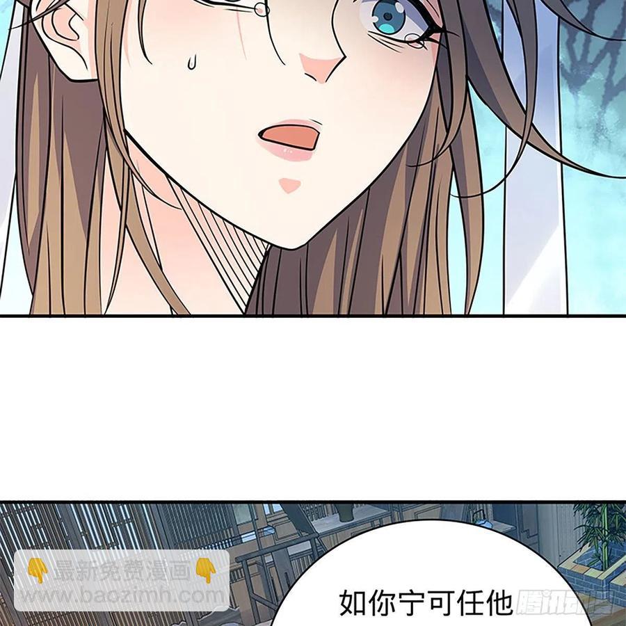 第一百九十四话 多情的毒(1/2)-第199话