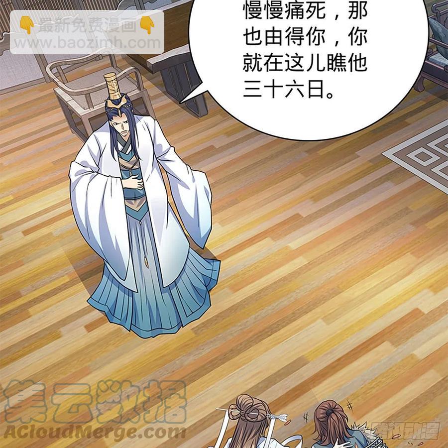 第一百九十四话 多情的毒(1/2)-第199话