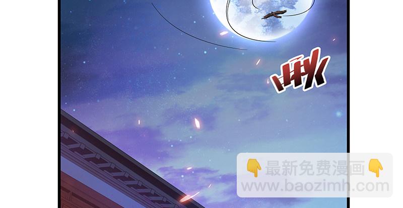 第二话 旧日情仇(1/3)-第3话