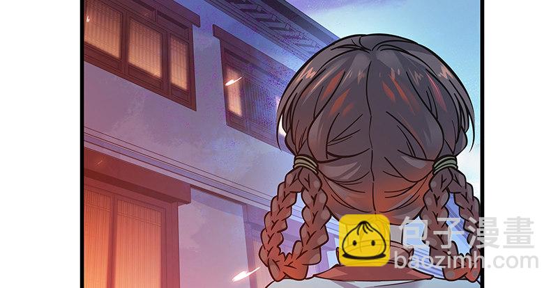 第二话 旧日情仇(1/3)-第3话