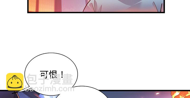 第二话 旧日情仇(1/3)-第3话