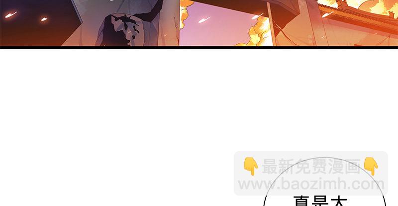 第二话 旧日情仇(1/3)-第3话