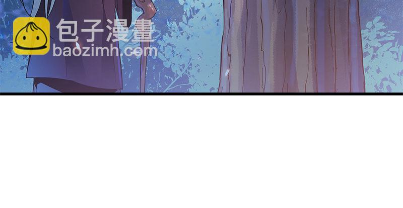 第二话 旧日情仇(1/3)-第3话