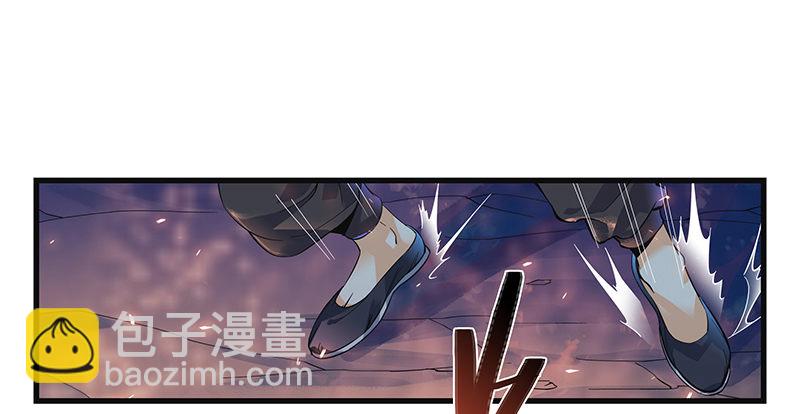 第二话 旧日情仇(1/3)-第3话