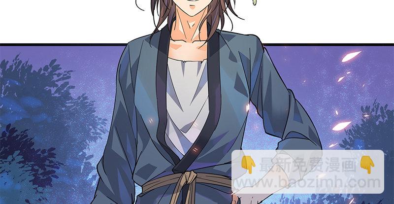 第二话 旧日情仇(1/3)-第3话