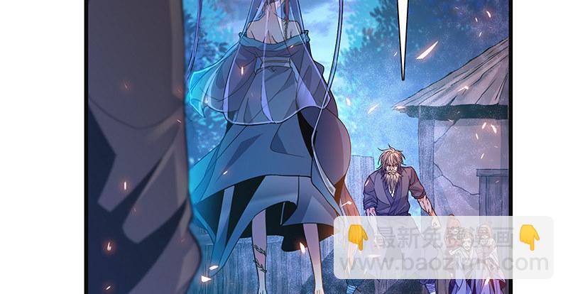 第二话 旧日情仇(1/3)-第3话