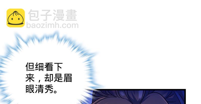 第二话 旧日情仇(1/3)-第3话