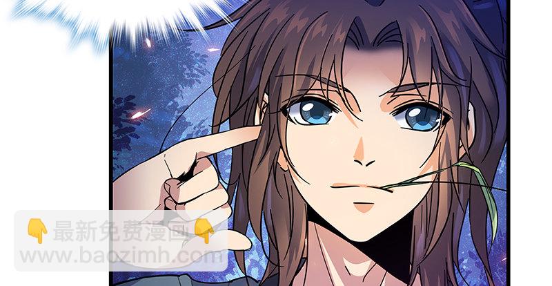 第二话 旧日情仇(1/3)-第3话