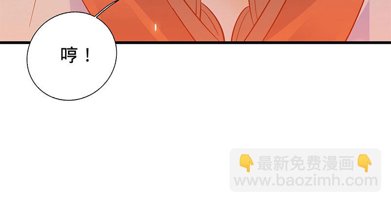 第二话 旧日情仇(1/3)-第3话