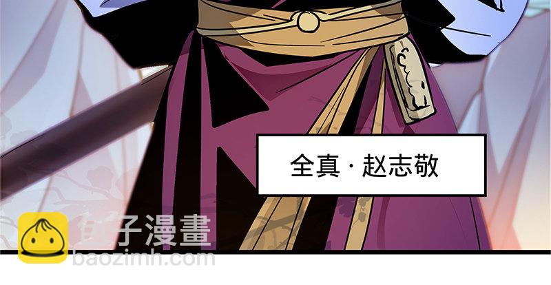 第十八话 不依不饶(1/3)-第21话