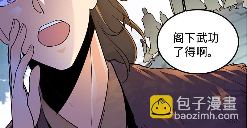 第十八话 不依不饶(1/3)-第21话