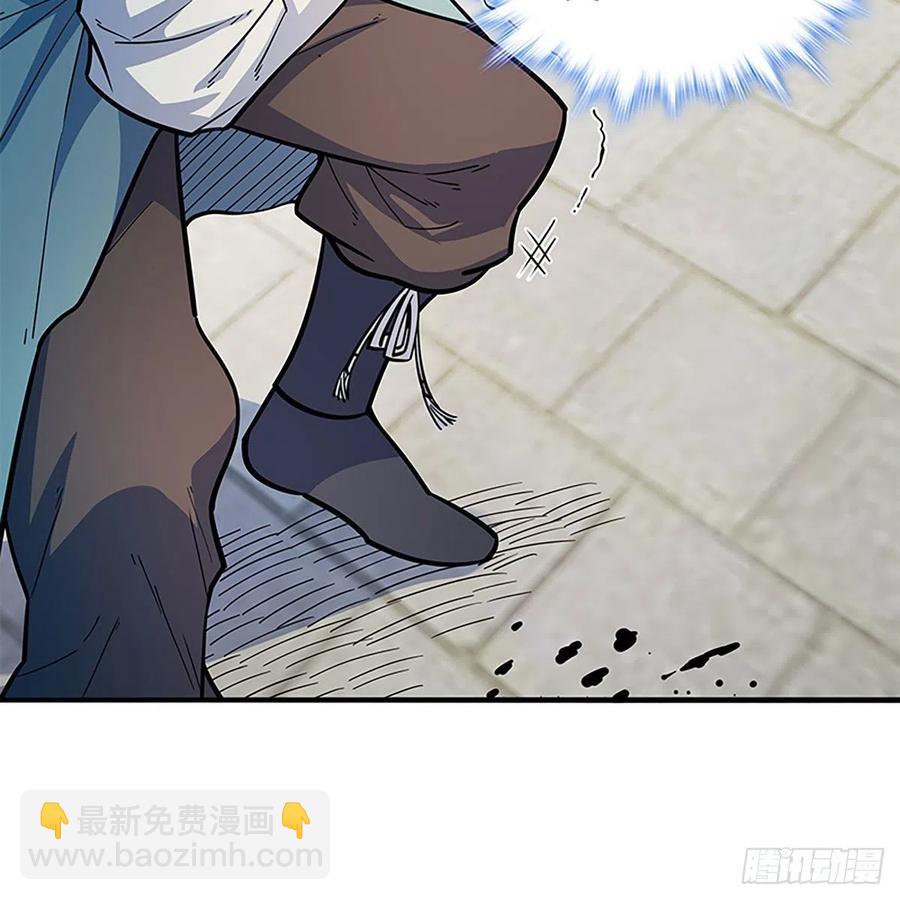 第一百九十六话 幽潜鳄潭(1/2)-第201话