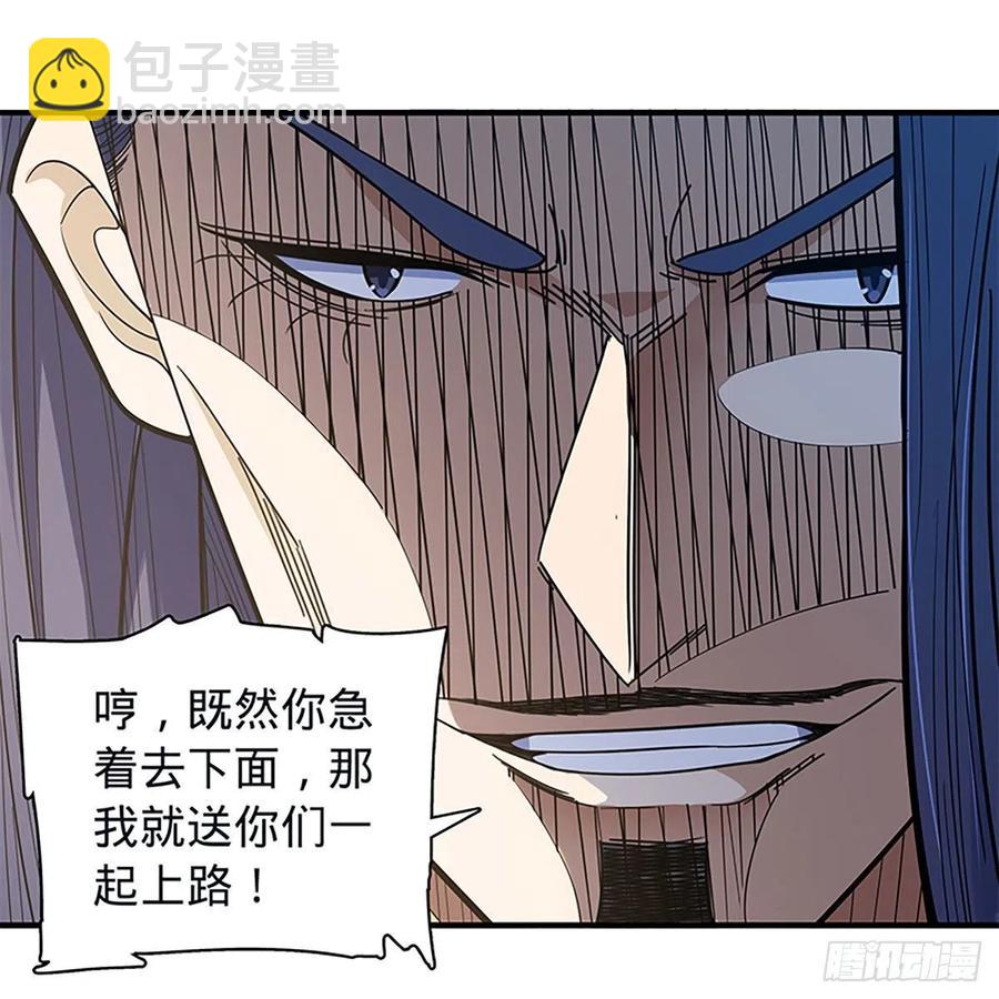 第一百九十六话 幽潜鳄潭(1/2)-第201话