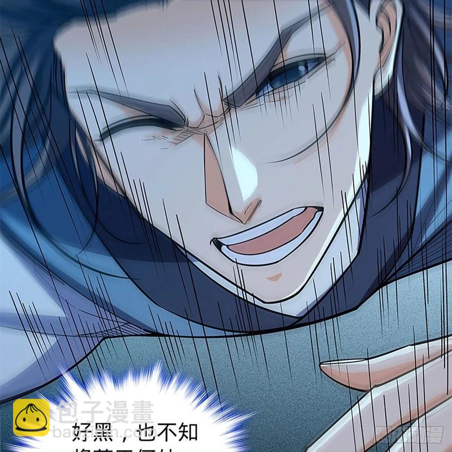 第一百九十六话 幽潜鳄潭(1/2)-第201话