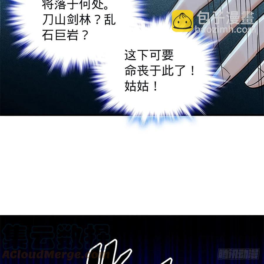 第一百九十六话 幽潜鳄潭(1/2)-第201话