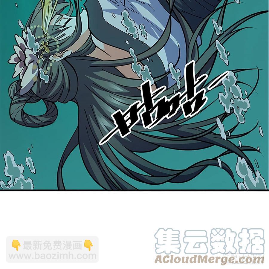 第一百九十六话 幽潜鳄潭(1/2)-第201话