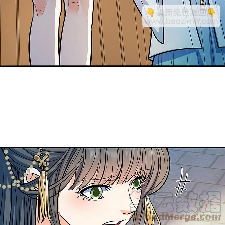 第一百九十六话 幽潜鳄潭(1/2)-第201话