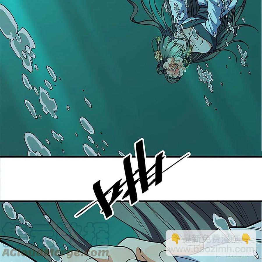 第一百九十六话 幽潜鳄潭(1/2)-第201话