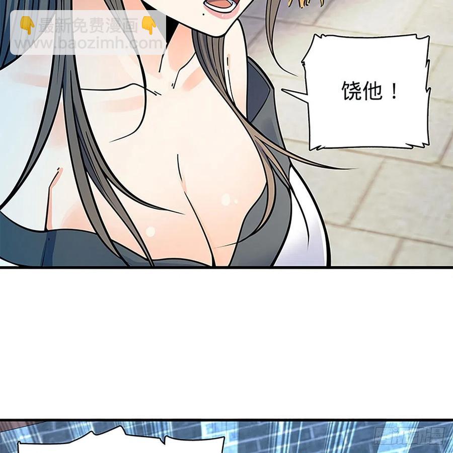 第一百九十六话 幽潜鳄潭(1/2)-第201话