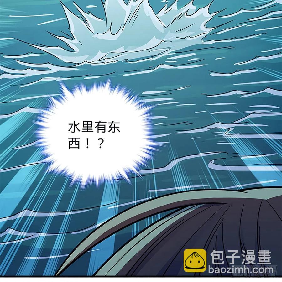 第一百九十六话 幽潜鳄潭(1/2)-第201话