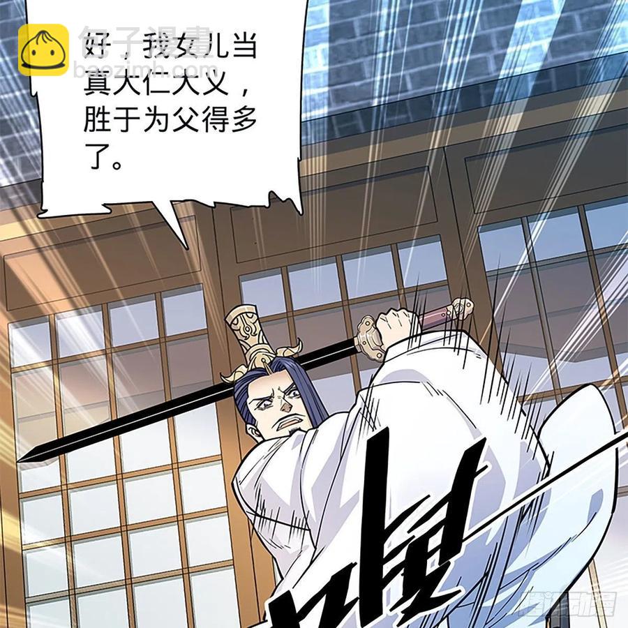 第一百九十六话 幽潜鳄潭(1/2)-第201话