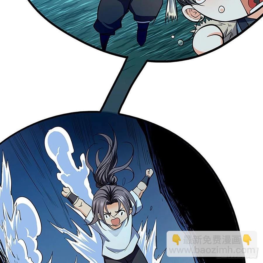 第一百九十八话 荒谷枯影(1/2)-第203话