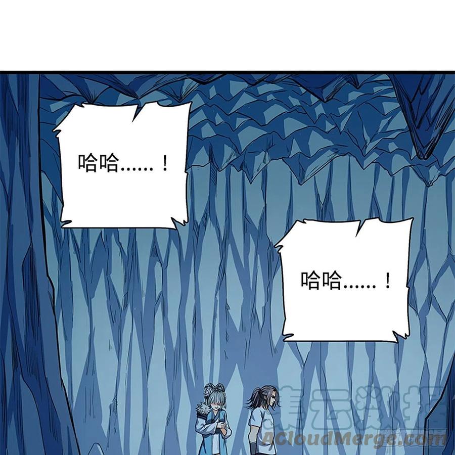 第一百九十八话 荒谷枯影(1/2)-第203话