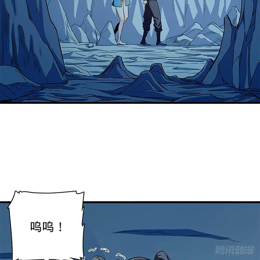 第一百九十八话 荒谷枯影(1/2)-第203话