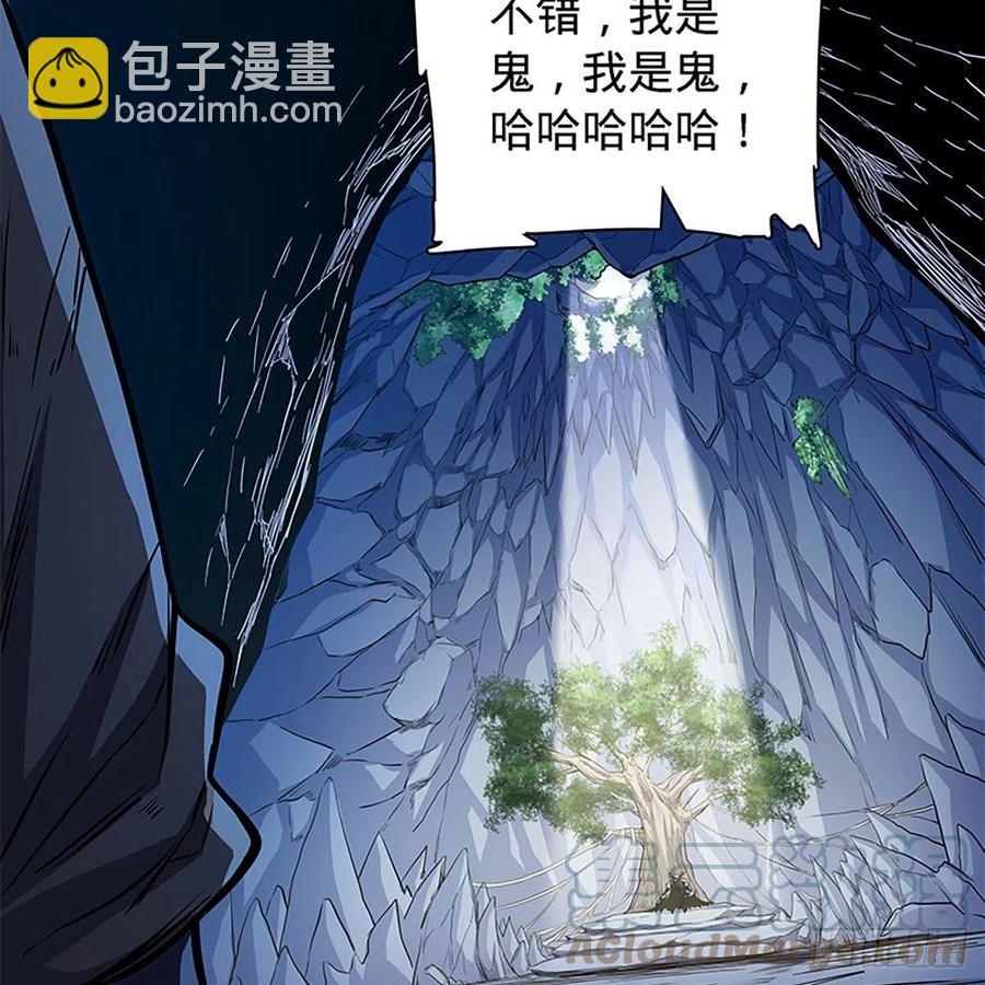 第一百九十八话 荒谷枯影(1/2)-第203话