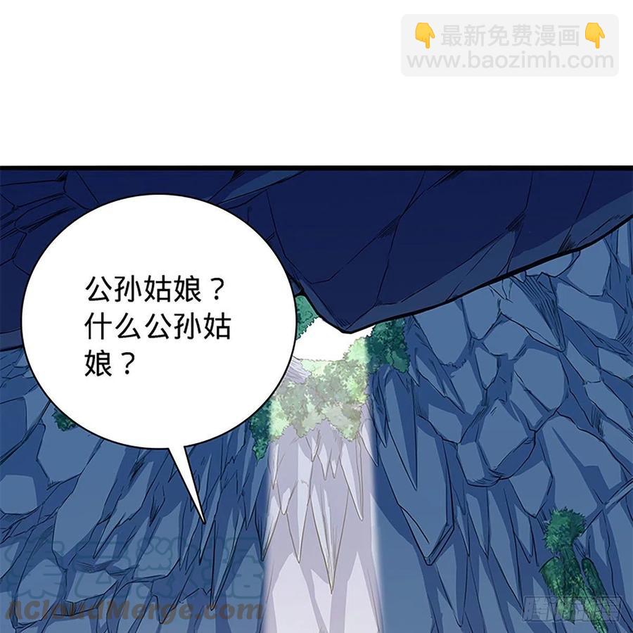 第一百九十八话 荒谷枯影(1/2)-第203话