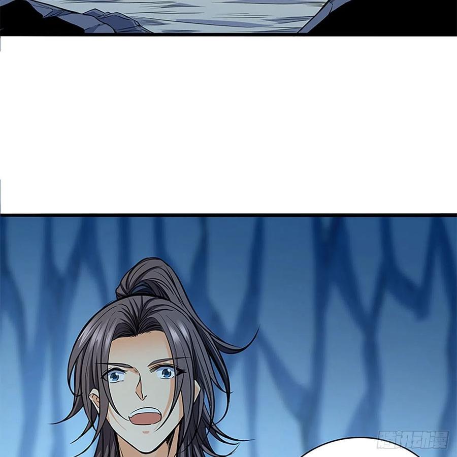 第一百九十八话 荒谷枯影(1/2)-第203话