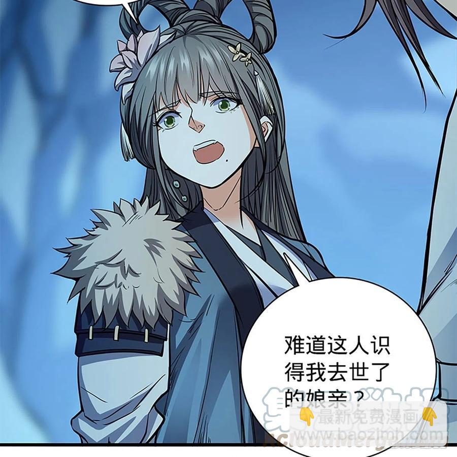 第一百九十八话 荒谷枯影(1/2)-第203话