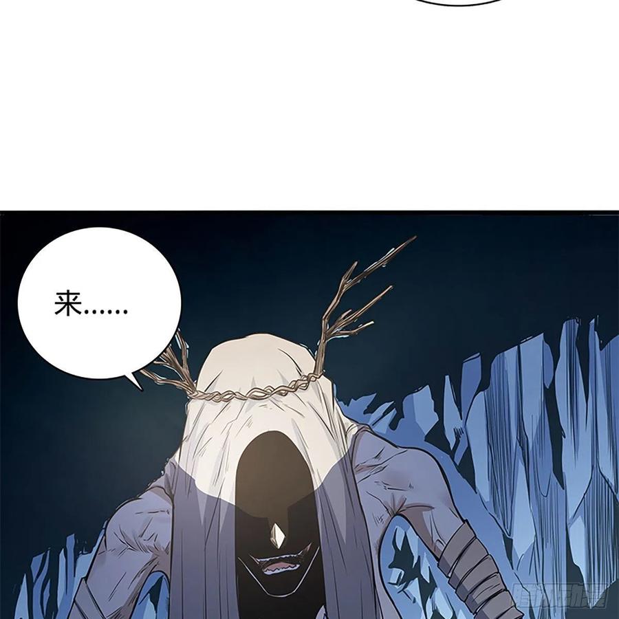 第一百九十八话 荒谷枯影(1/2)-第203话