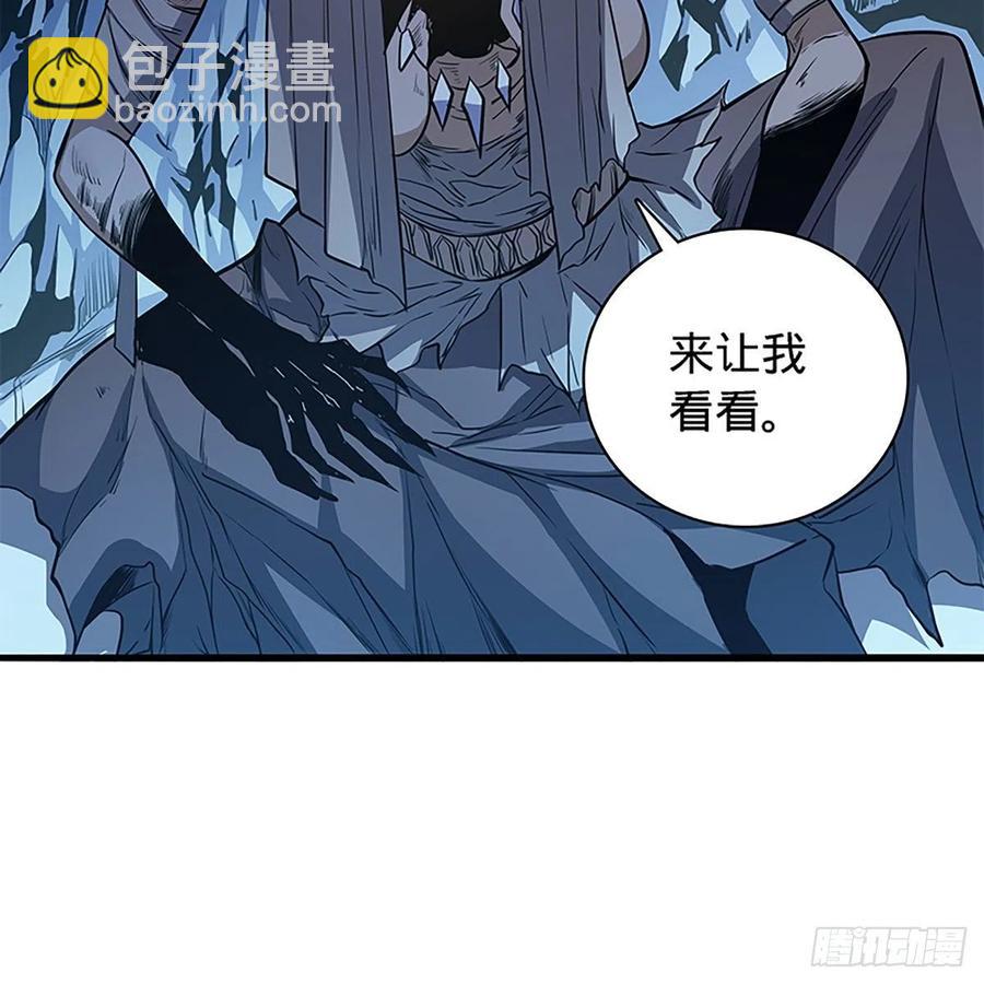 第一百九十八话 荒谷枯影(1/2)-第203话