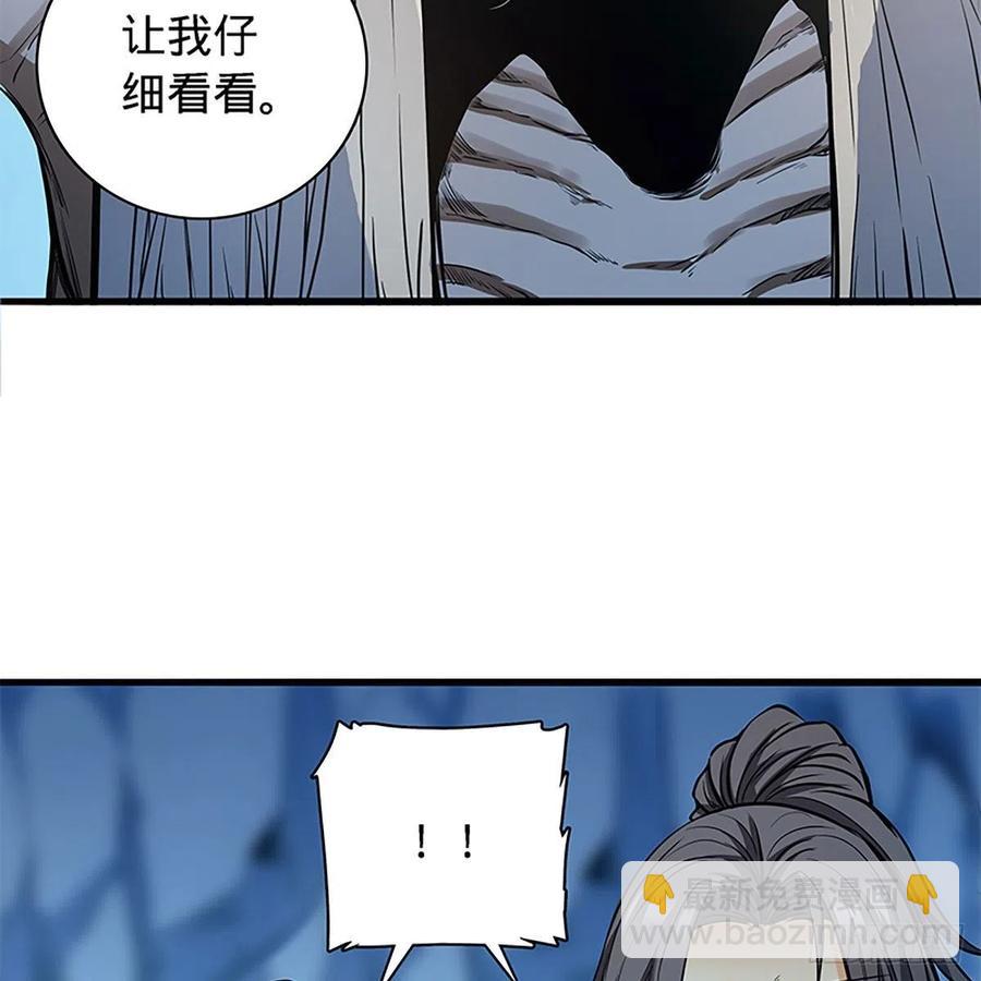 第一百九十八话 荒谷枯影(1/2)-第203话