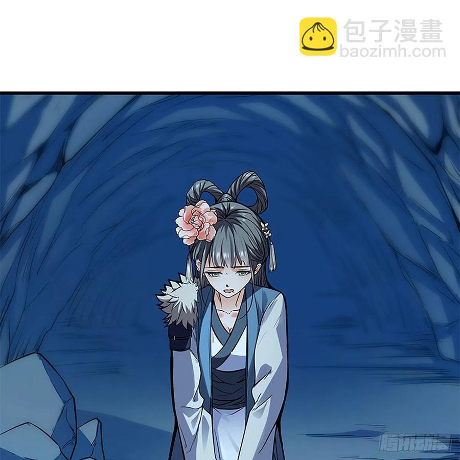 第一百九十八话 荒谷枯影(1/2)-第203话