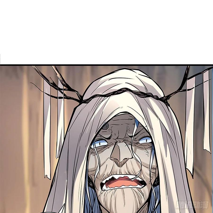 第一百九十八话 荒谷枯影(1/2)-第203话