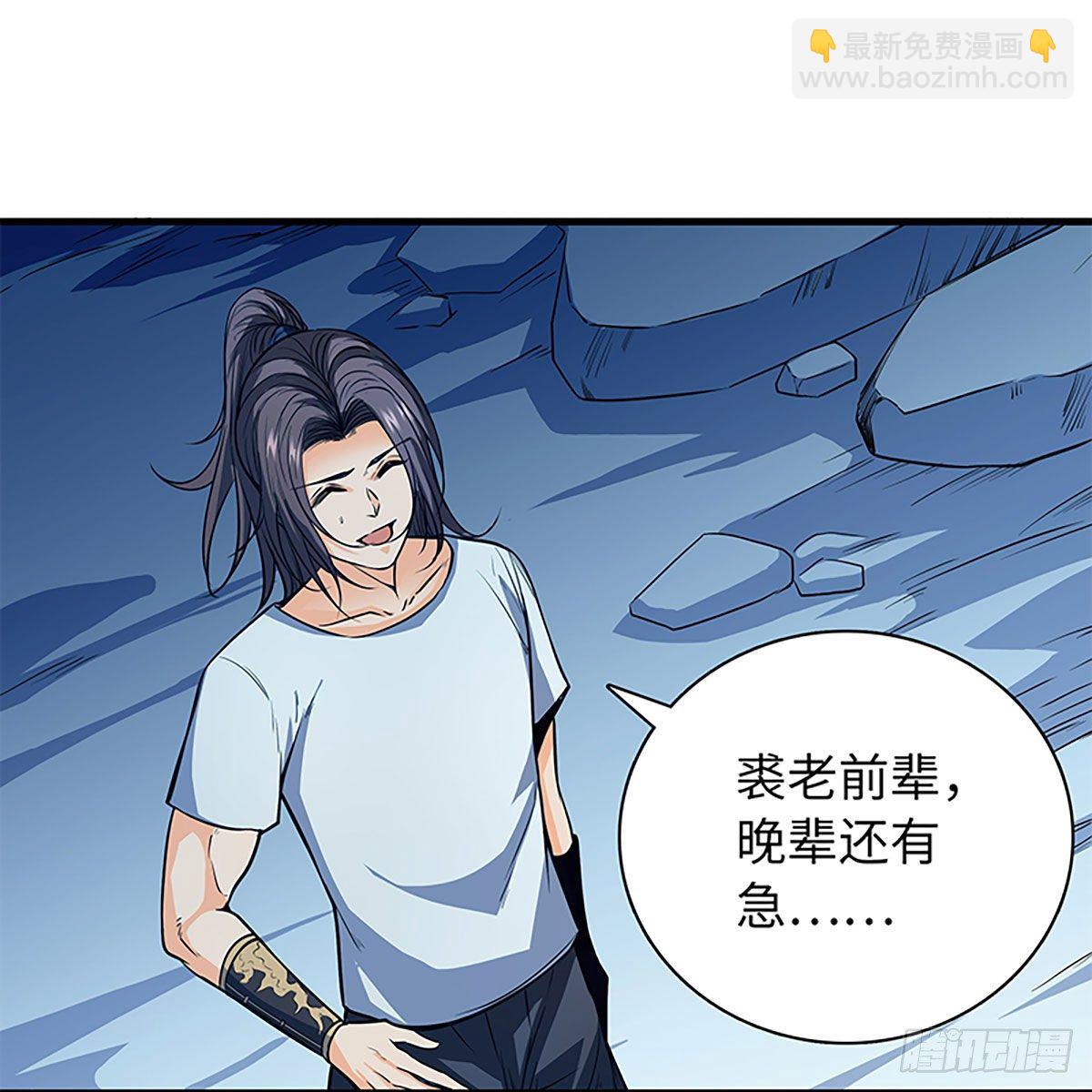 第二百话 情因孽果(1/2)-第205话