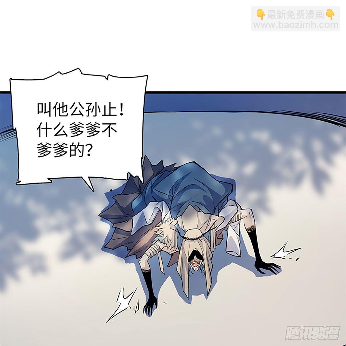 第二百话 情因孽果(1/2)-第205话