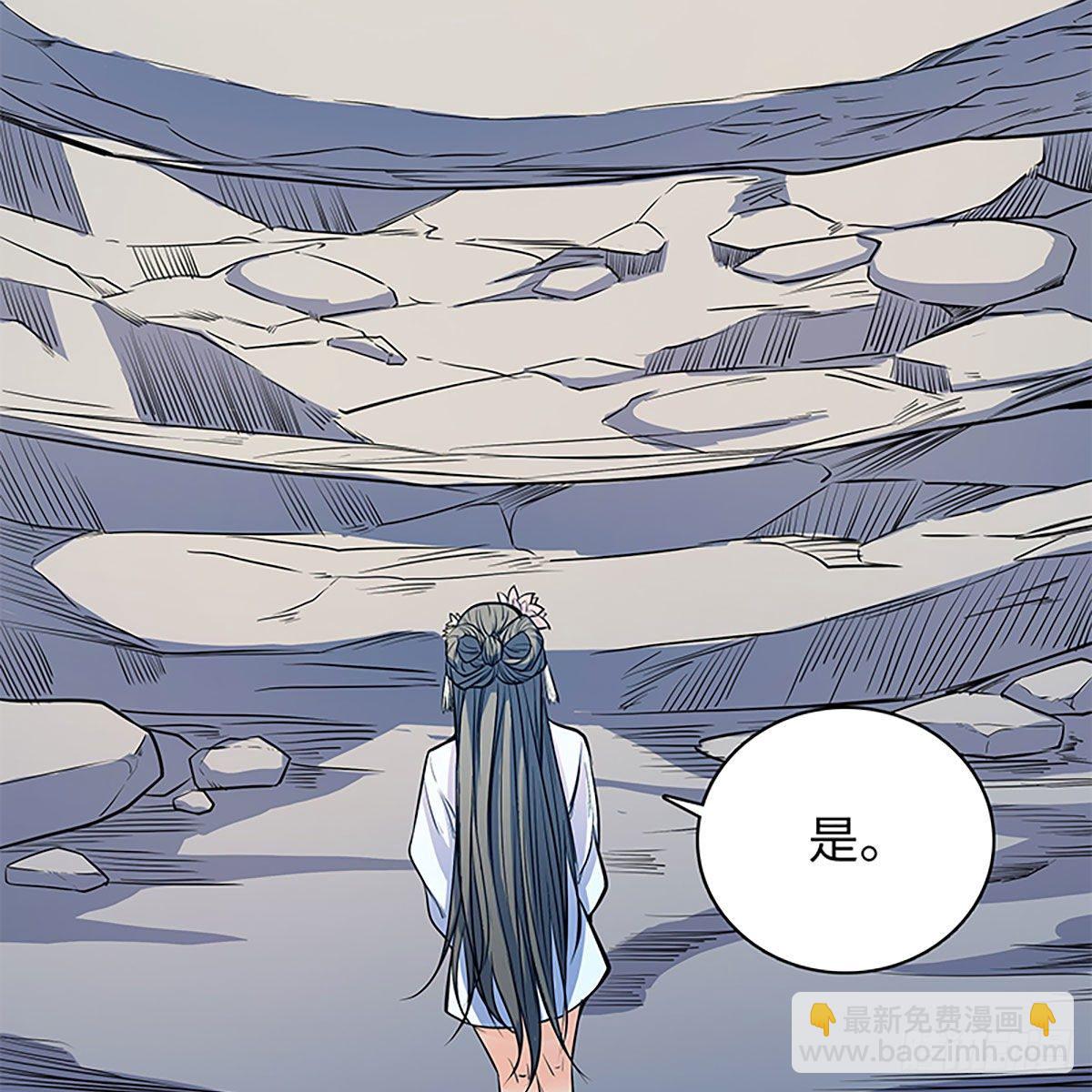 第二百话 情因孽果(1/2)-第205话