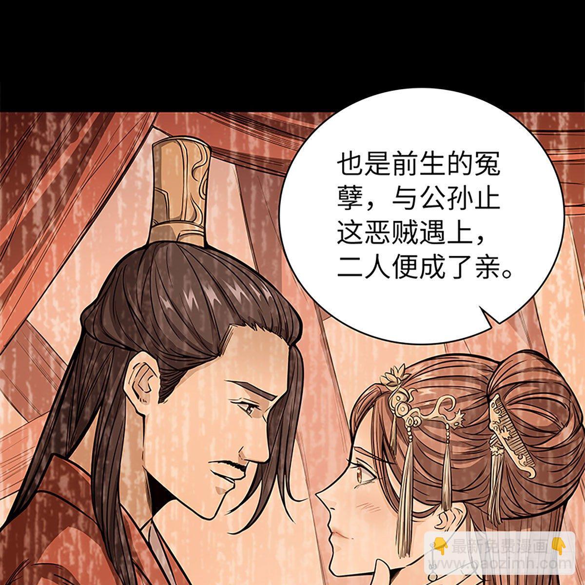 第二百话 情因孽果(1/2)-第205话