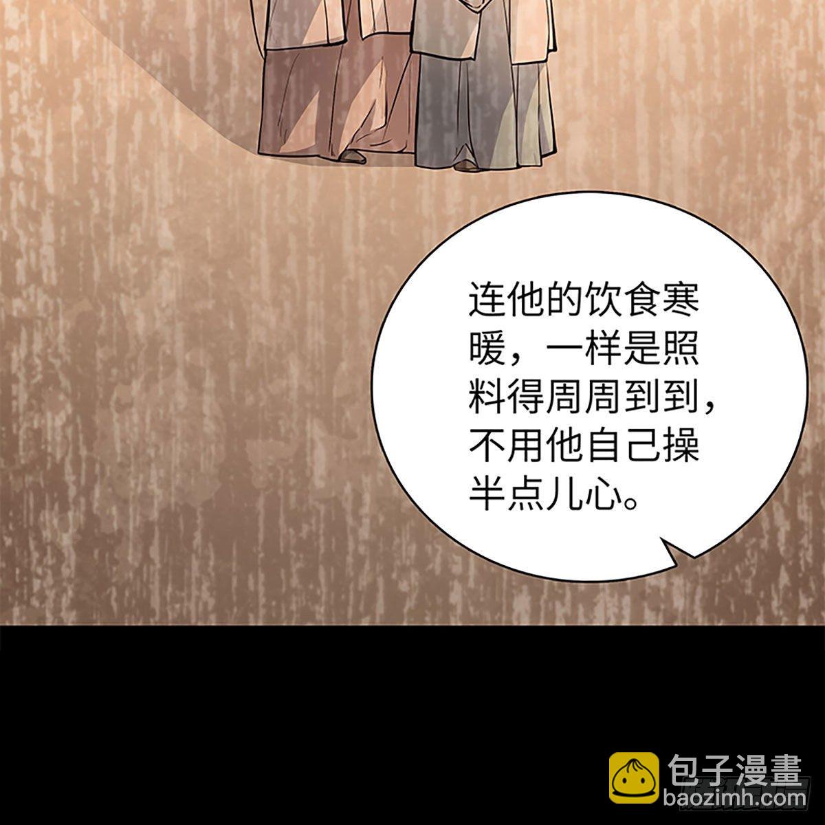 第二百话 情因孽果(1/2)-第205话