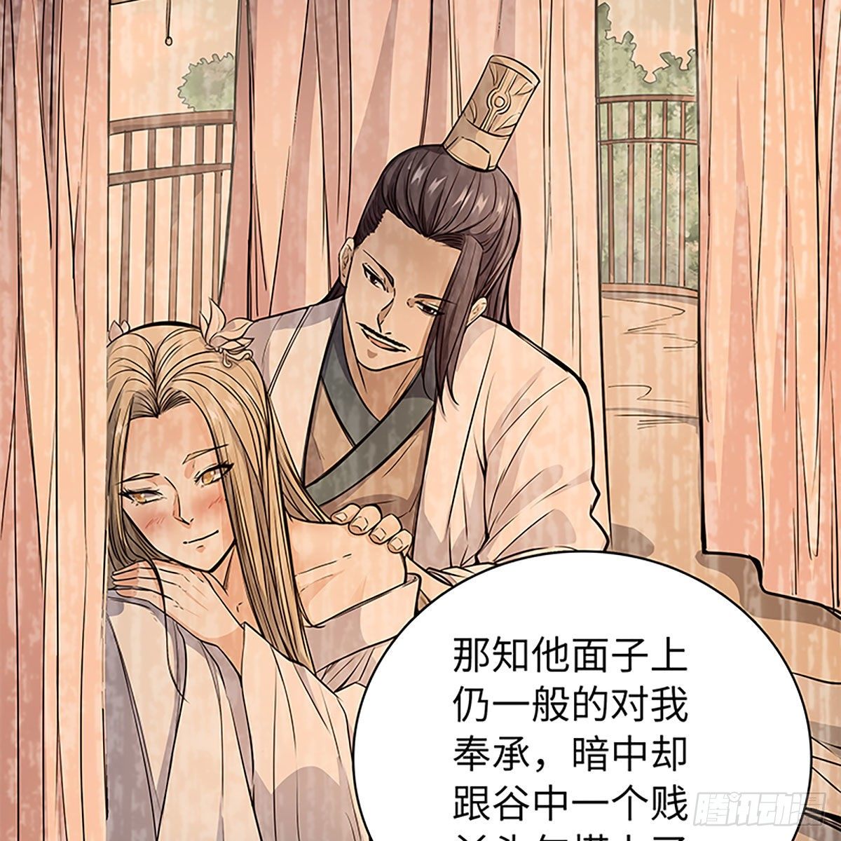 第二百话 情因孽果(1/2)-第205话