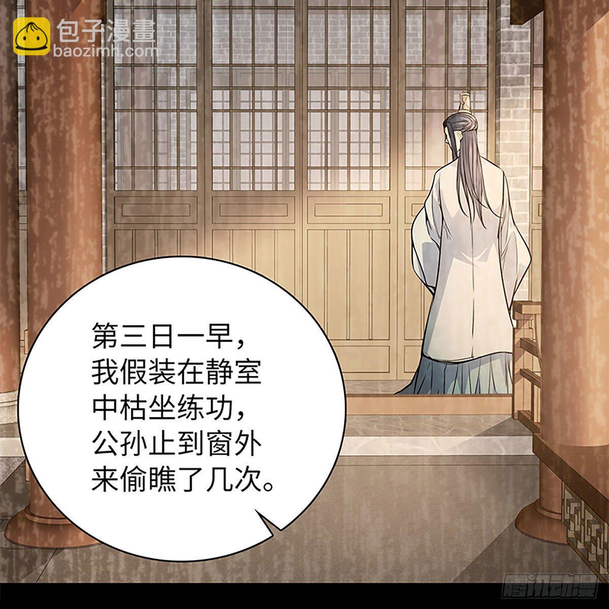 第二百话 情因孽果(1/2)-第205话