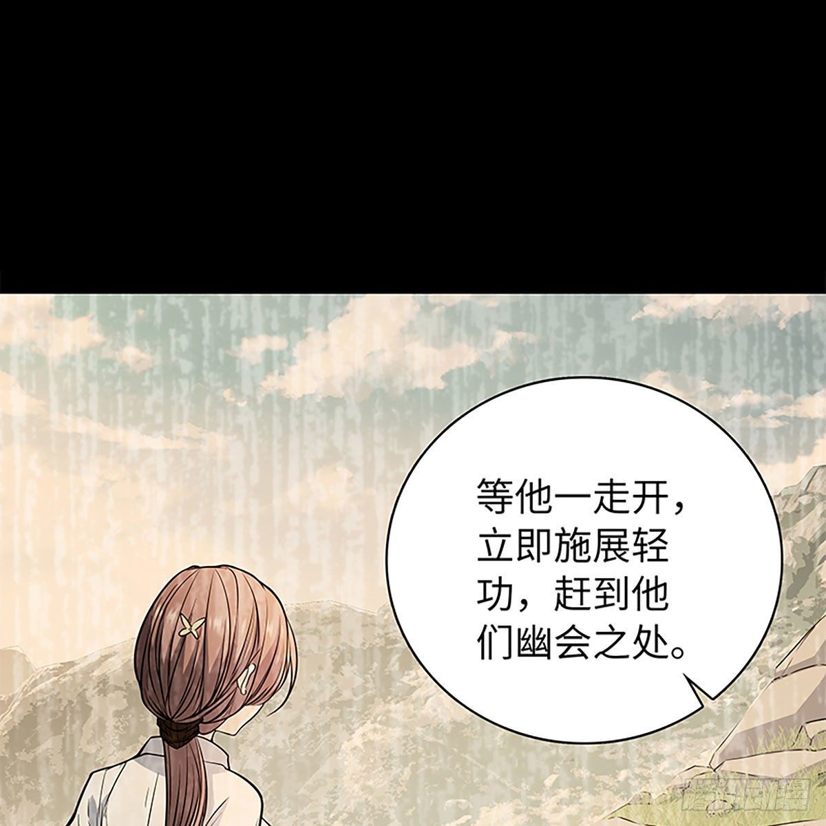 第二百话 情因孽果(1/2)-第205话