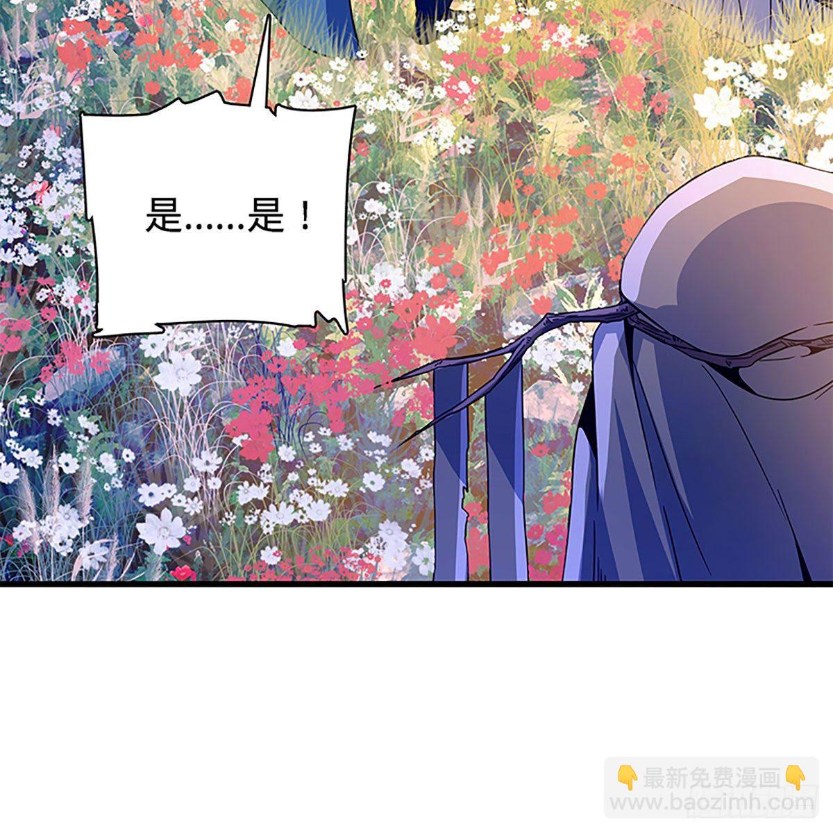 第二百零二话 待消宿怨(1/2)-第207话