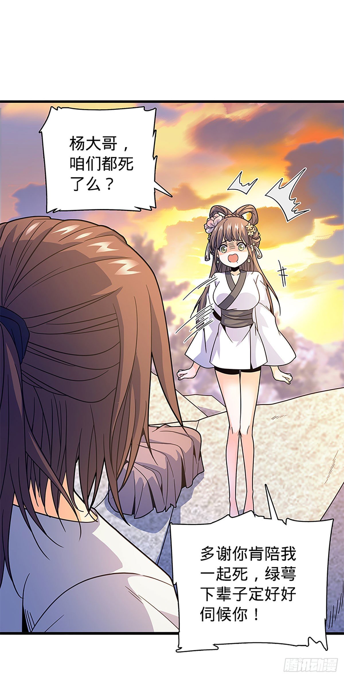 第二百零二话 待消宿怨(1/2)-第207话