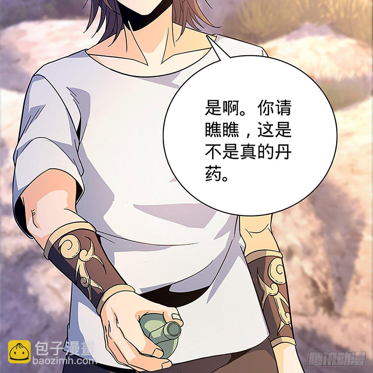 第二百零二话 待消宿怨(1/2)-第207话